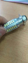 Luz LED antiniebla para motocicleta, faros delanteros de haz alto/bajo, 12V, H6, PX15D, P15D, 33, SMD, H6M, Ba20d, 5630, 1 unidad