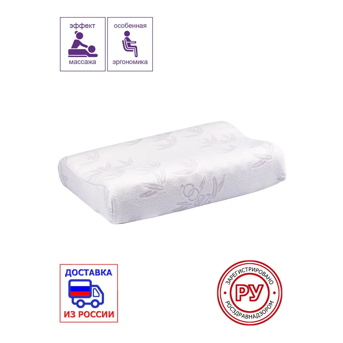 Orthopedic pillow Trives T. 705 (top-205) size S children's | Дом и сад