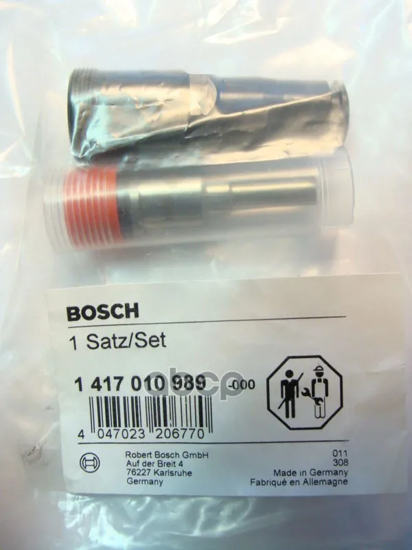Ремкомплект Насос-Форсунки Audi:, Vw: 1.9tdi Bosch арт. 1417010989