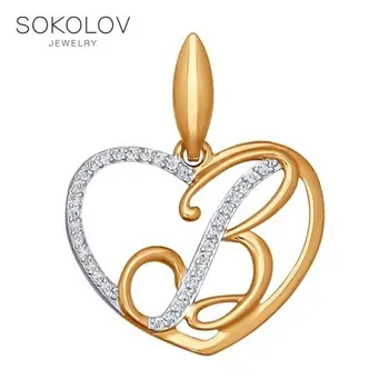 

Pendant letter "B" SOKOLOV gold fashion jewelry 585 women's male, pendants for neck women