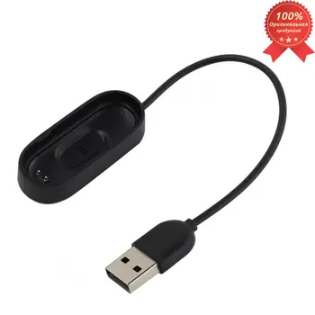 

Charging cable 4 Mi Band Charging Cable (SJV4147GL)