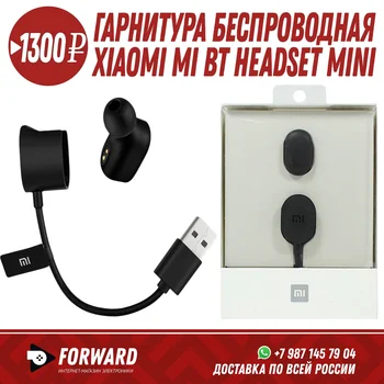 

Гарнитура беспроводная Xiaomi Mi BT Headset mini Black (LYEJ05LM) Аксессуары XIAOMI
