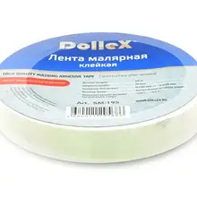 Скотч малярный 19 мм х 50 м