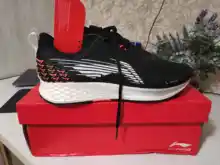 Sneakers Lining ROUGE Light-Weight Sport-Shoes Marathon Breathable ARBP037 IV Men ARBR015