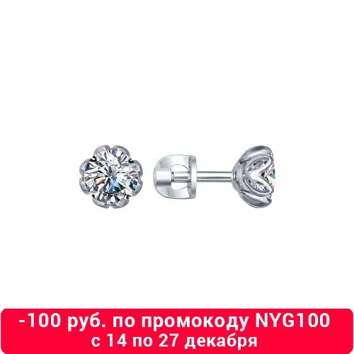 Серьги-пусеты SOKOLOV из серебра со Swarovski Zirconia