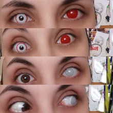 Lentes de contacto ciegos para pupila, Color puro, Color blanco, Cosplay de Halloween, para maquillaje de ojos, 14,5mm