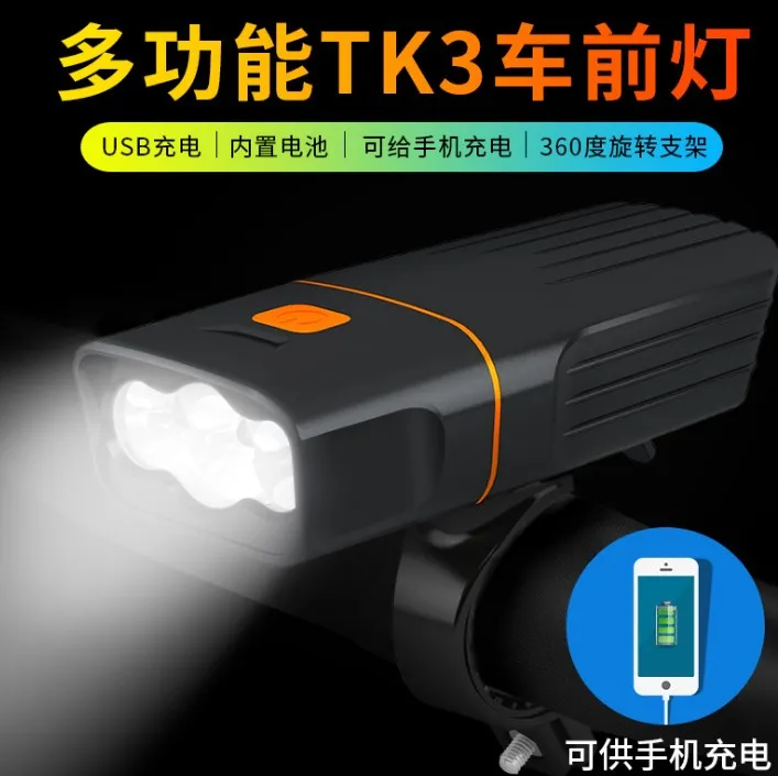 TK3 подсветка 10 часов T6 лампы бусины TK3 велосипедный фонарь горный светодиодный фонарик ночные фары для езды зарядка через USB блики