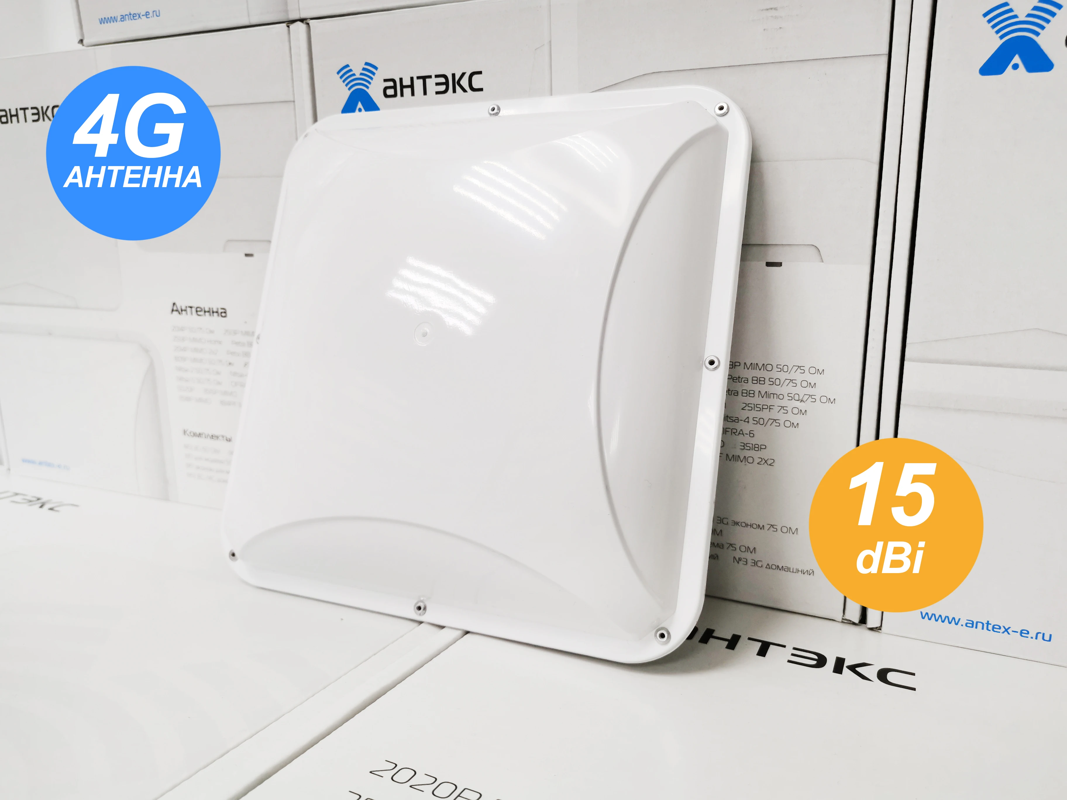 Антенна LTE для Модема не MIMO 4G улучшения скорости интернета Petra BB 75 | Мобильные