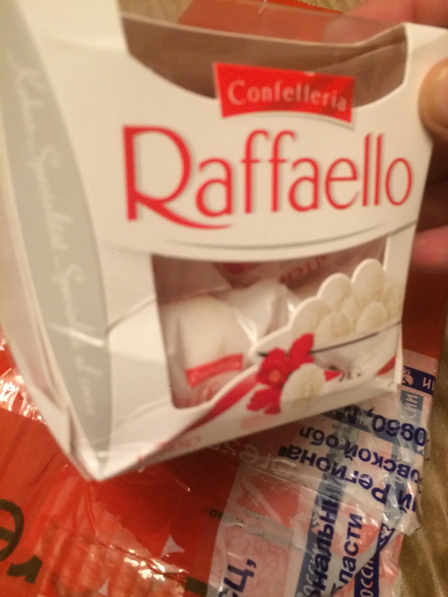 Конфеты Raffaello Ferrero, 150 г - AliExpress