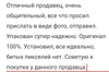 Изображение товара 4