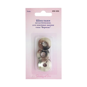 

250250 Bobbin metal. For's Veritas's 3 PCs Hobby & Pro