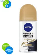 NIVEA Део-Шарик женский ГЛАДКИЙ ШЁЛК Невидимая Защита для черного и белого 50мл