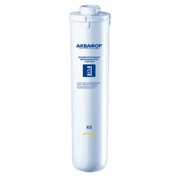 

Cartridge AQUAFOR K5, fur. cleaning 5mk