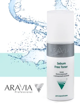 

Toner with салициловой acid sebum free Toner 150 ml, aravia professional