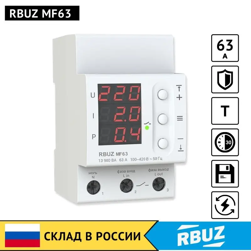 Реле напряжения и тока RBUZ MF на дин рейку. Задержка включения нагрузки