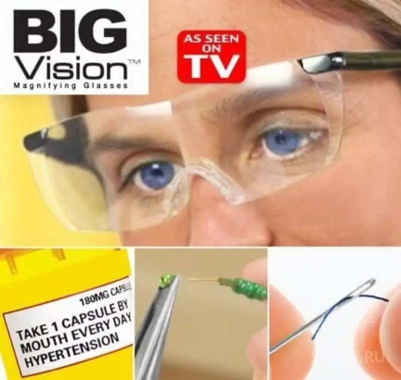 Увеличительные очки Big Vision | Инструменты