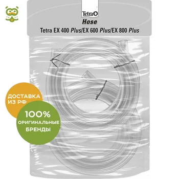 

Tetra hose for external filter EX 400/600/600 Plus/700/800 Plus, no characteristics