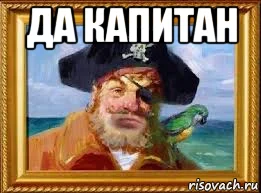 То есть вы не готовы. То есть вы не готовы