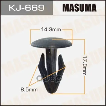 Клипса Автомобильная (Автокрепеж) (Упаковка 50 Шт Цена За 1 Шт) Masuma арт. KJ-669 |