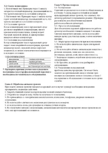 Detector de fugas de Gas, propano, butano, Gas Natural, Sensor de alarma de seguridad, enchufe de la UE