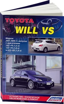 

Book: Toyota WiLL VS (b) 2001-2004G. In. REM. Service. Then | Legion-a