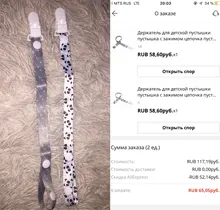 Bebé chupete Clip de chupete cadena Clip Para chupete soporte Para pezones por los pezones Chupetas Para niños Clips de chupete