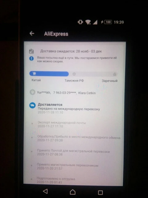 Отзыв о товаре Беспроводной bluetooth игровой контроллер PXN PXN-9613 Pubg, портативный геймпад для ПК, телефона Android, ТВ-приставки, контроллер Joystic PC Mobile компьютера от пользователя Покупатель Aliexpress