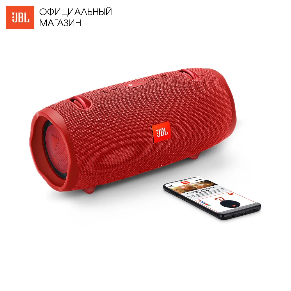 Speakers JBL XTREME 2 EU Portable subwoofer Bluetooth dynamics musical loudspeaker wireless Audio Video speaker acoustic system цена Speakers JBL XTREME 2 EU Portable subwoofer Bluetooth dynamics musical loudspeaker wireless Audio Video speaker acoustic system цены онлайн