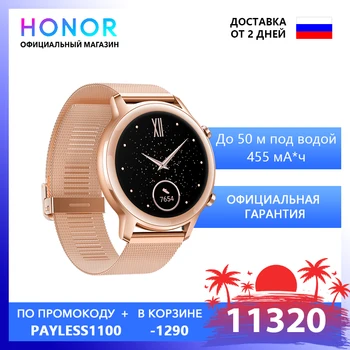 

HONOR MAGICWATCH 2 42 ММ ПЕРСИКОВЫЙ РОЗОВЫЙ