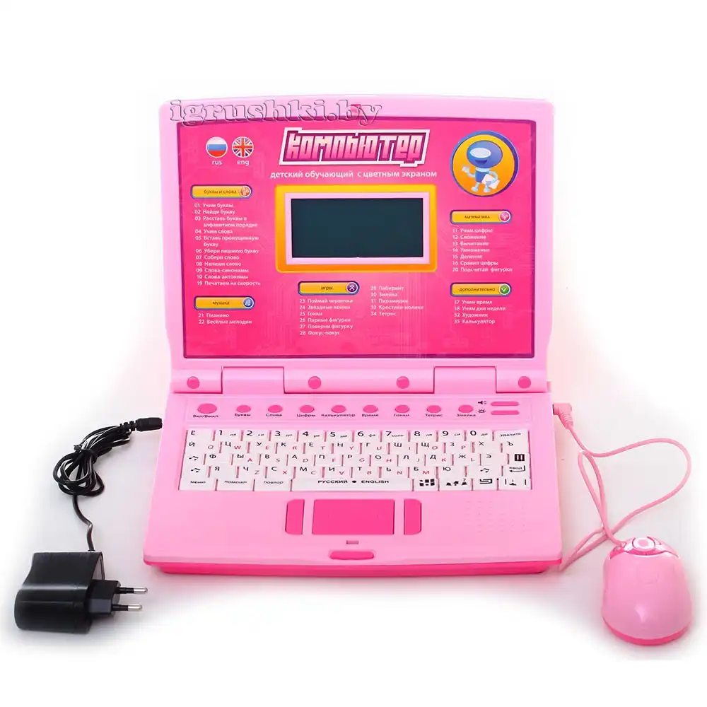детский компьютер. электронный компьютер для детей. детский обучающий компьютер joy toy 7038. Vtech компьютер детский. ноутбук joy toy 7005.