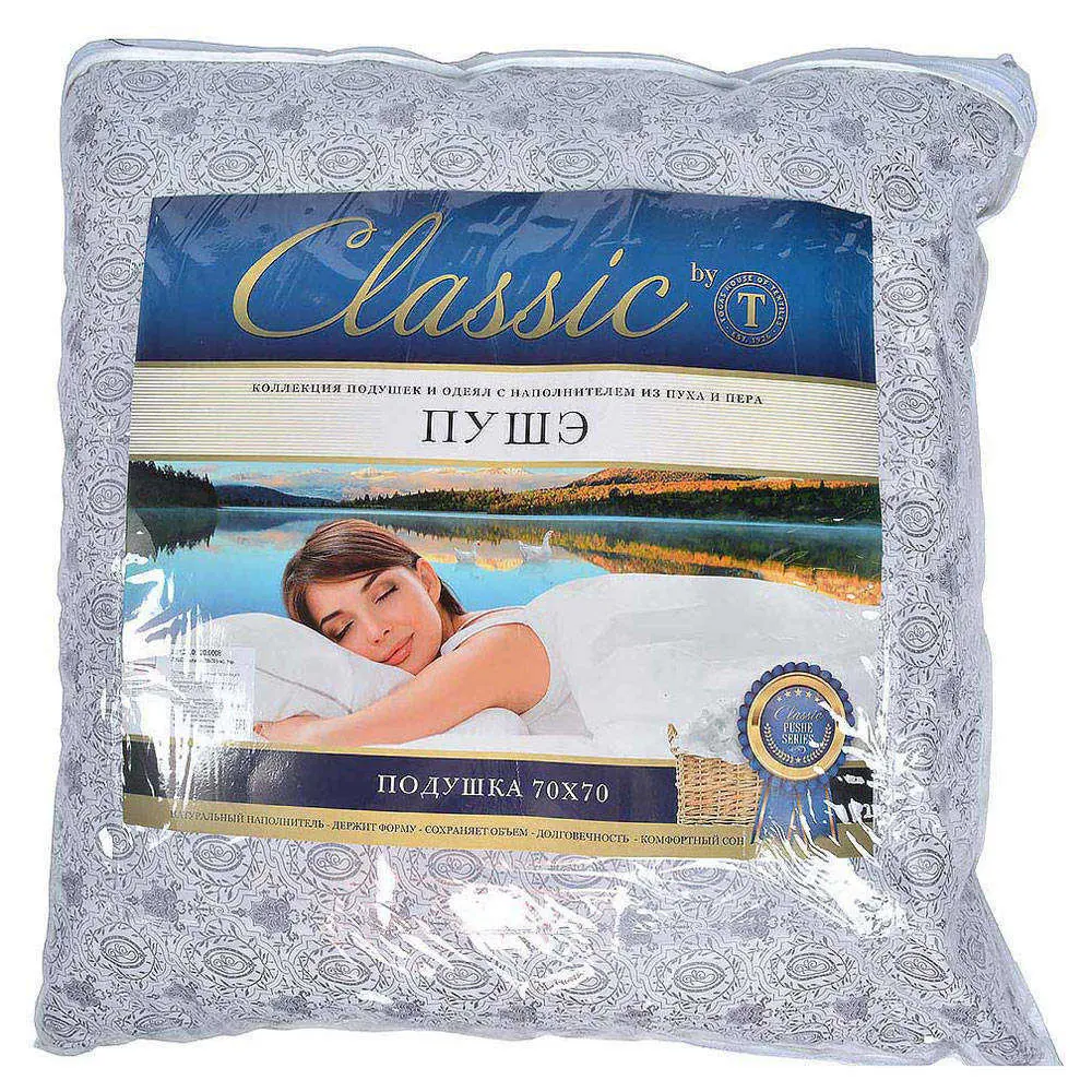 одеяло классик бай тогас. подушки классик антистресс. новое одеяло 1,5 спальное (есть 2 шт) classic by togas восток 140х200см. Classic by togas. подушка тогас классик лен.