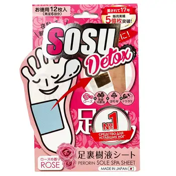 

Foot patches with rose flavor Sosu detox peronin Sole Spa sheet Rose (6 pairs)