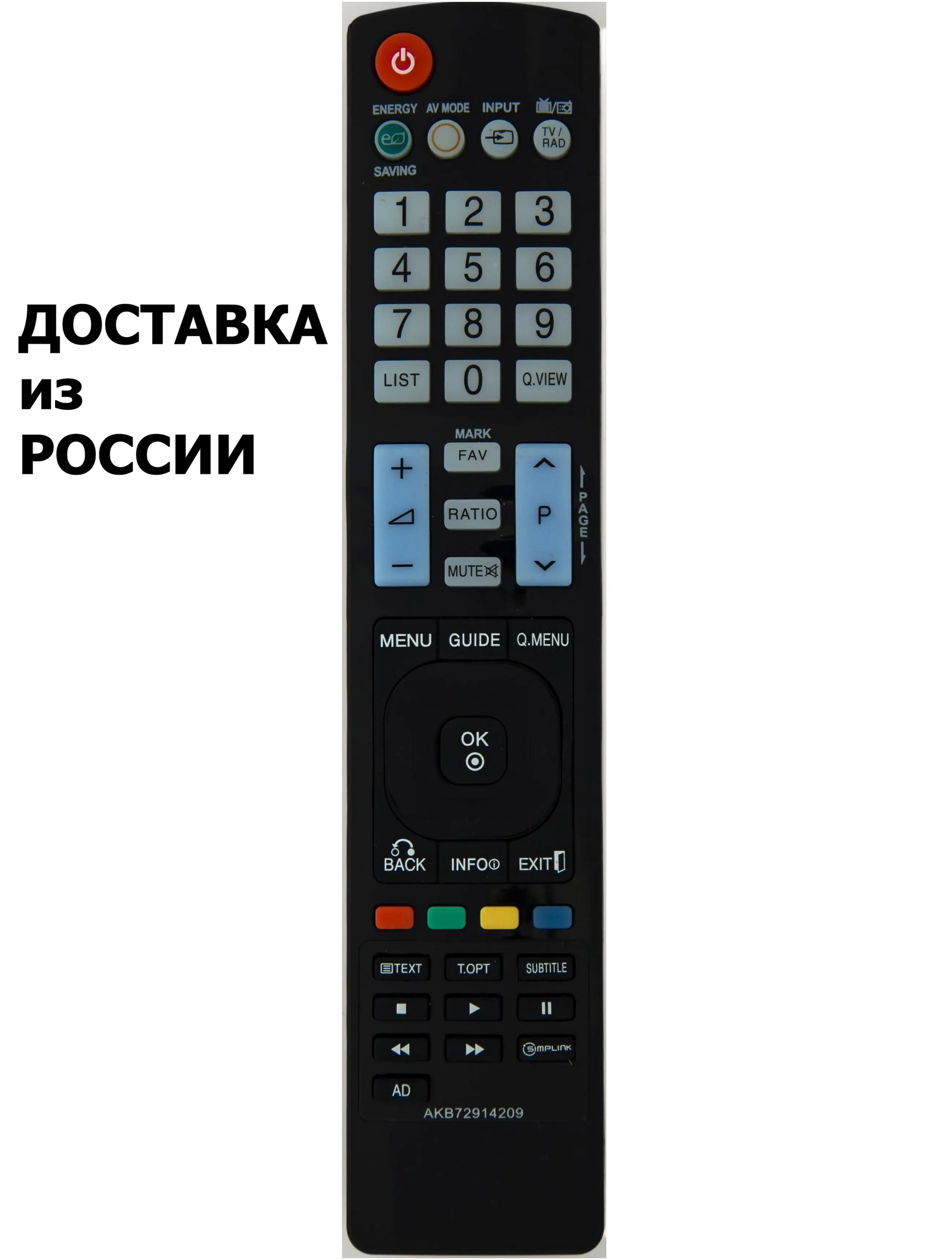 Пульт для LG AKB72914202/ AKB72914209 пульт телевизора | Электроника