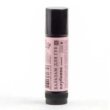 

Krasnopolyanskaya Cosmetics lip balm strawberry lipstick