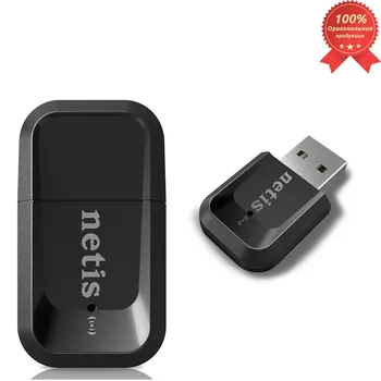 

WI-FI adapter Netis wf2180 600mbps USB Dual band WiFi