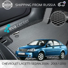 Автоковрики EVA на Шевроле Лачетти седан 2004- 2013 J200 комплект из 4х ковриков и перемычка / эва коврики на авто