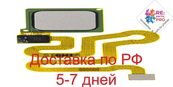 

Flex cable for Huawei P9 Lite with scanner fingerprint