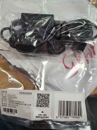 Кабель прямого подключения для видеорегистратора Xiaomi 70mai Hardware ...