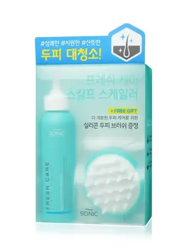 

Peeling with массажером for deep cleansing skin head scinic fresh care scalp