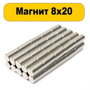 

Neodymium magnet 8x13 pieces
