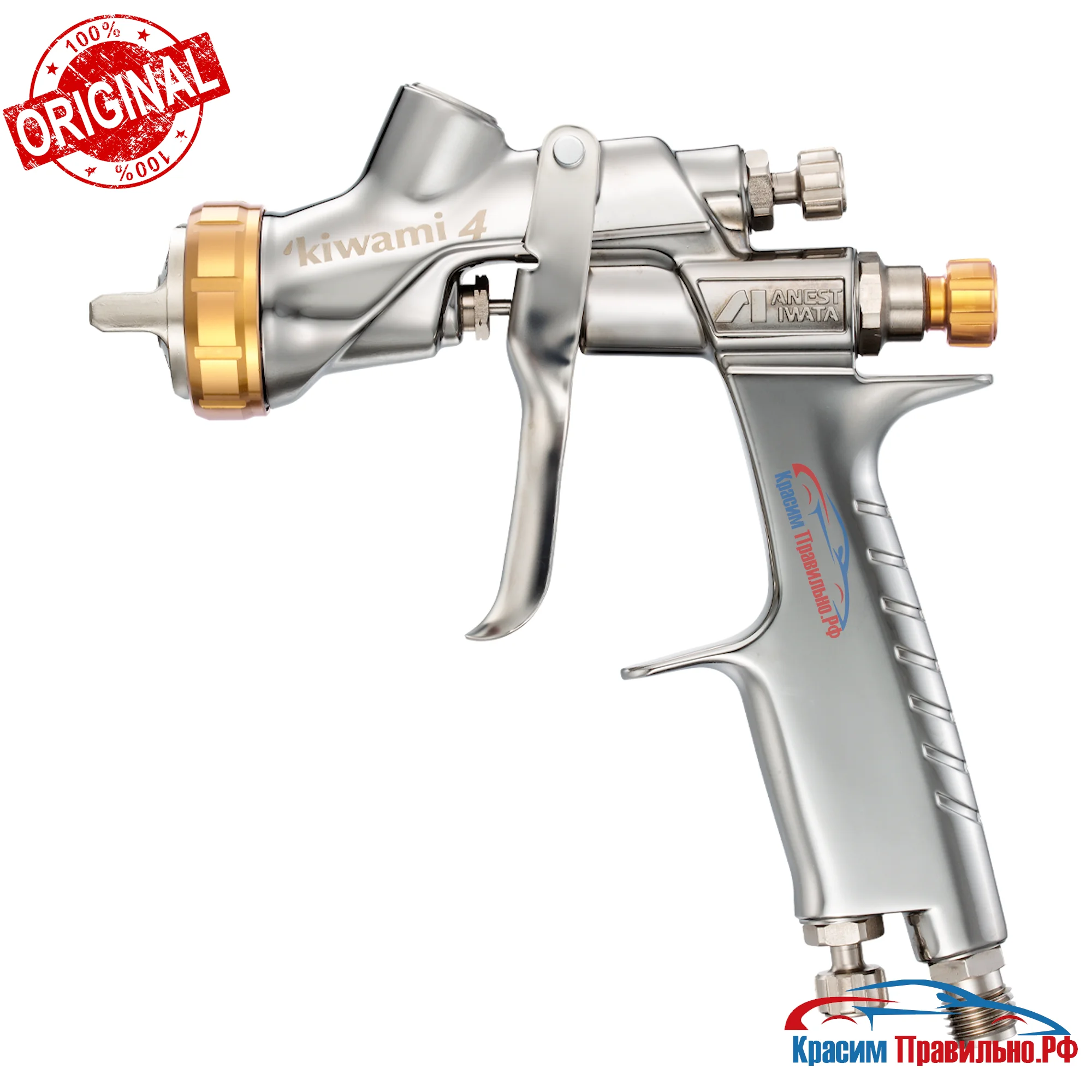 IwatapaintgunKiwami4WBXwithpressuregauge.png