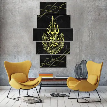 

Koran Written 5 Piece Mdf Table