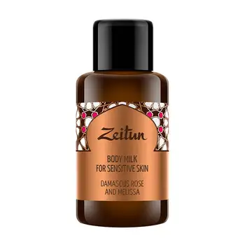 

Body Milk Zeitun Damascus rose and Melissa body milk for sensitive skin (30 ml)