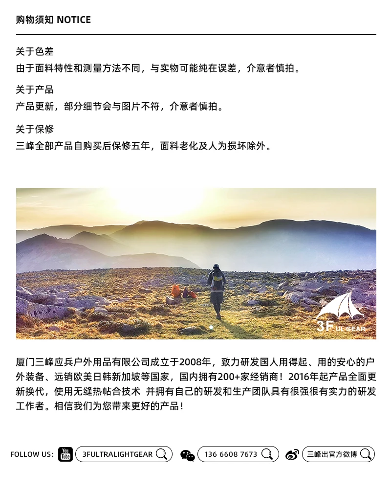 山景_22