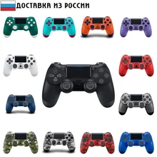 

Gamepad (joystick) for PS4 DualShock 4 v2 wireless (PS4/PS3/pc/iOS/Android) supse