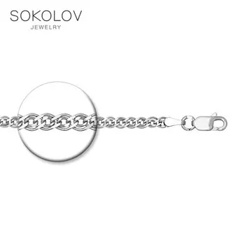 

Silver Chain SOKOLOV fashion jewelry silver 925 women's/men's, male/female, chain necklace, women's male