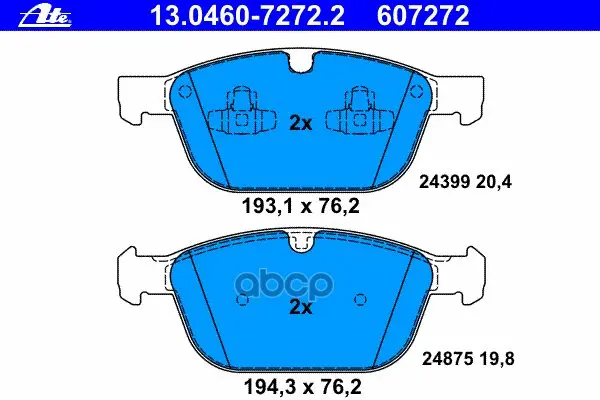 13.0460-7272.2_колодки Дисковые Передние! Volvo Xc60 10 Ate 13046072722 Ate арт. 13046072722