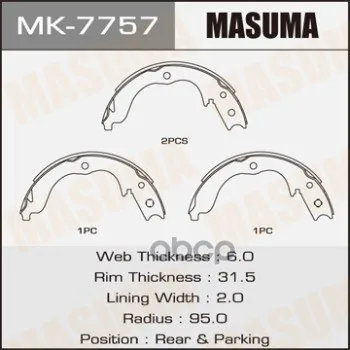 Колодки Барабанные Masuma Mk7757 Masuma арт. MK7757