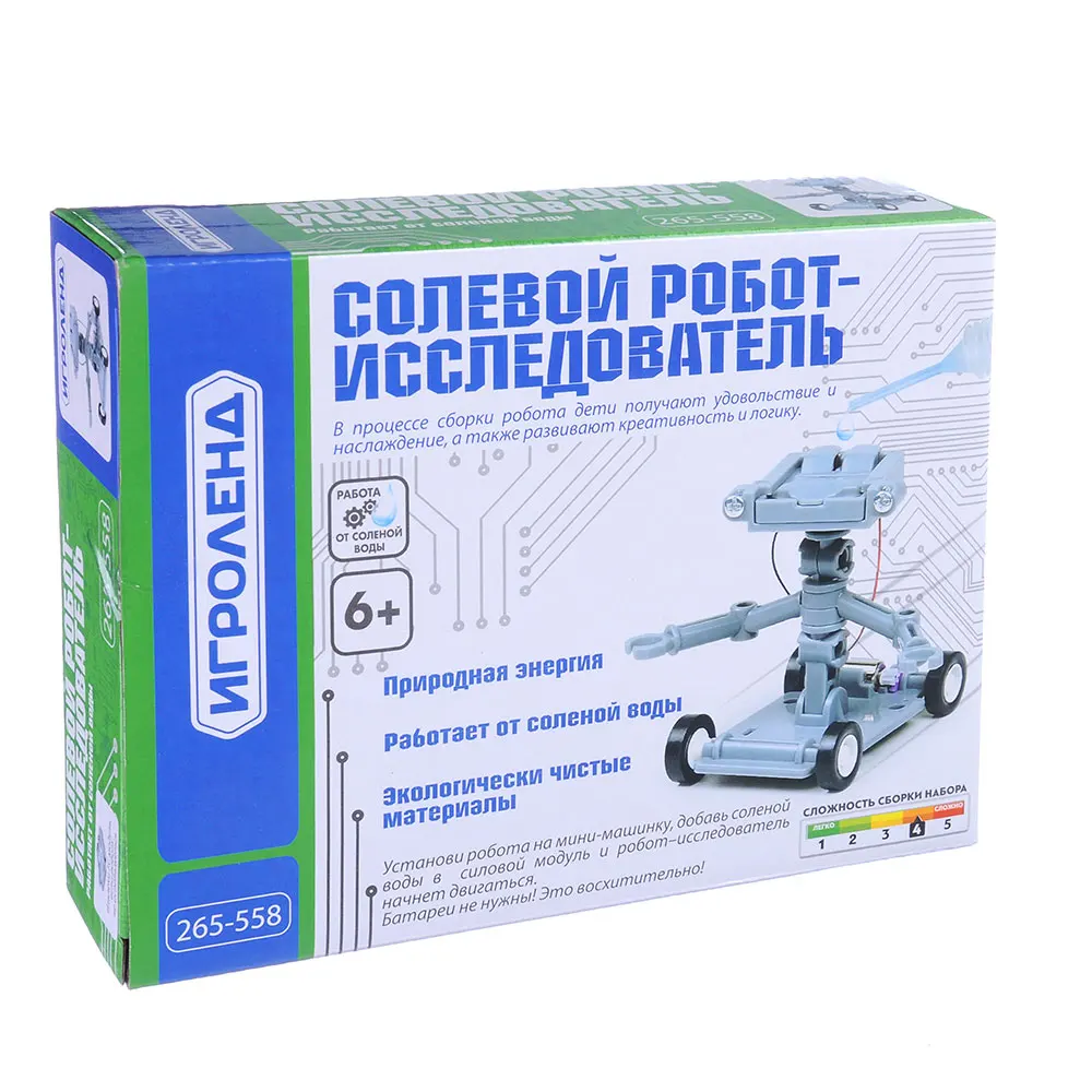 66B9RAD-2