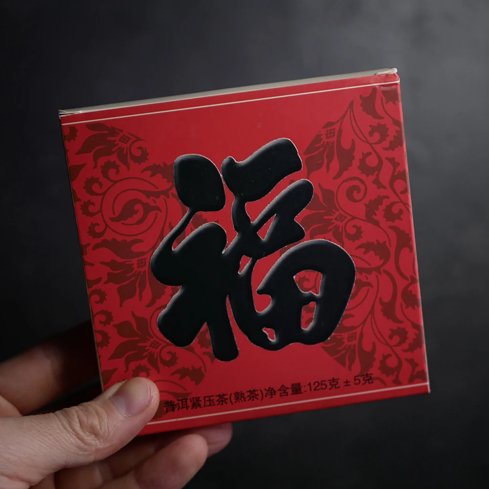 Chinese Shu Puer tea with hieroglyphic 